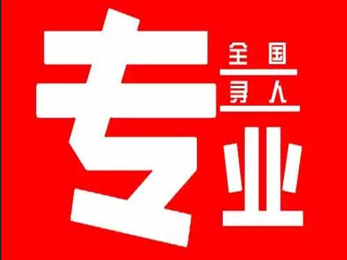 信阳侦探调查如何找到可靠的调查公司